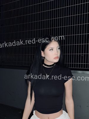 КАТЯ — Астрахань