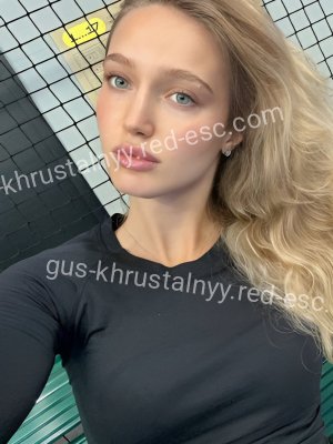 Настя — Астрахань