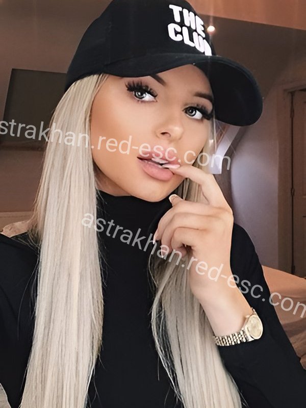ЛЕРА — Астрахань