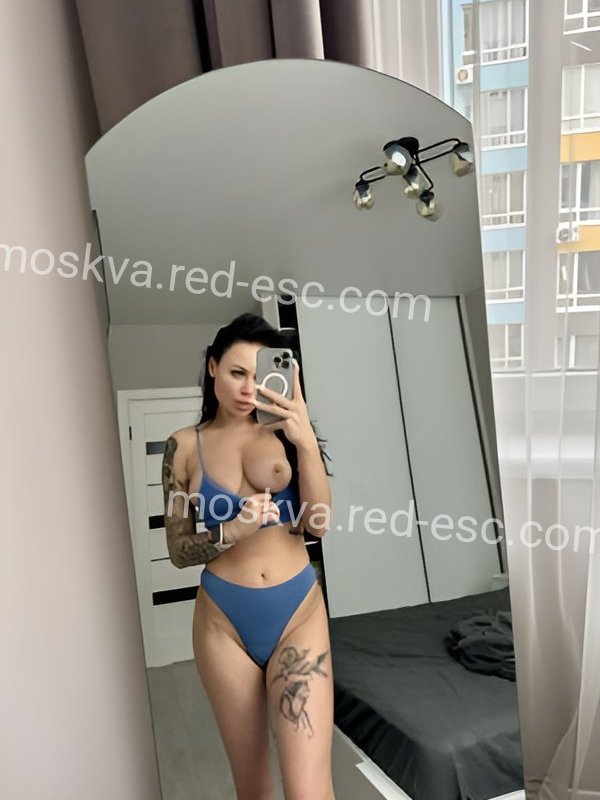 Маша — Астрахань